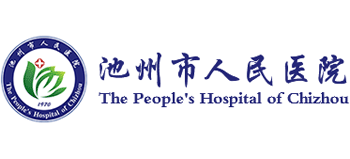 池州市人民医院logo,池州市人民医院标识