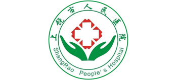上饶市人民医院logo,上饶市人民医院标识
