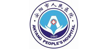 安阳市人民医院logo,安阳市人民医院标识