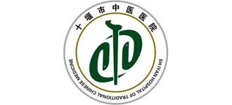 十堰市中医医院logo,十堰市中医医院标识