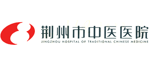 湖北省荆州市中医医院logo,湖北省荆州市中医医院标识