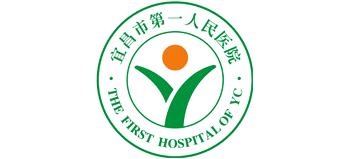 宜昌市第一人民医院logo,宜昌市第一人民医院标识