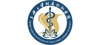 三峡大学附属仁和医院logo,三峡大学附属仁和医院标识