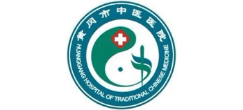 黄冈市中医医院logo,黄冈市中医医院标识