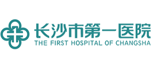 长沙市第一医院logo,长沙市第一医院标识