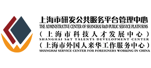 上海研发公共服务平台logo,上海研发公共服务平台标识