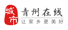 青州在线logo,青州在线标识