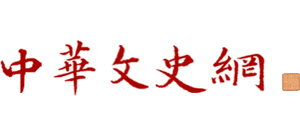 中华文史网logo,中华文史网标识