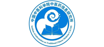 中国中医科学院中医药信息研究所logo,中国中医科学院中医药信息研究所标识