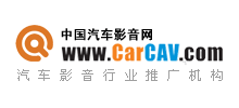 中国汽车影音网logo,中国汽车影音网标识