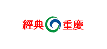 经典重庆网logo,经典重庆网标识
