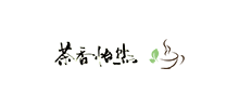 茶文化logo,茶文化标识