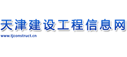 天津建设工程信息网logo,天津建设工程信息网标识