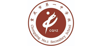 重庆市第一中学校logo,重庆市第一中学校标识