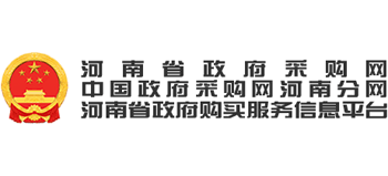 河南省政府采购网logo,河南省政府采购网标识