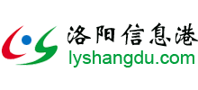 洛阳信息港logo,洛阳信息港标识