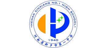 河南省新乡市第一中学logo,河南省新乡市第一中学标识
