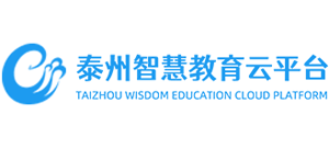 泰州智慧教育云平台logo,泰州智慧教育云平台标识