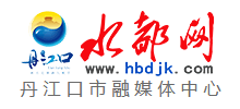 丹江口水都网logo,丹江口水都网标识