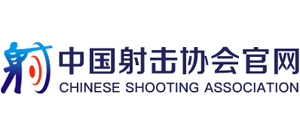 中国射击协会logo,中国射击协会标识