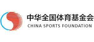 中华全国体育基金会logo,中华全国体育基金会标识