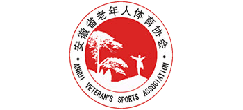 安徽省老年人体育协会logo,安徽省老年人体育协会标识