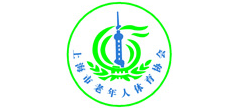上海市老年人体育协会logo,上海市老年人体育协会标识