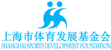 上海市体育发展基金会logo,上海市体育发展基金会标识