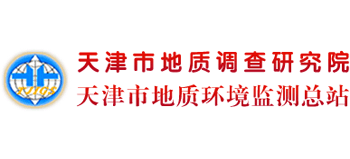 天津市地质调查研究院logo,天津市地质调查研究院标识