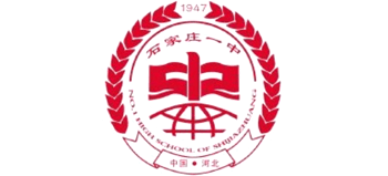 石家庄市第一中学logo,石家庄市第一中学标识