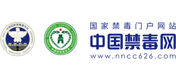 中国禁毒网logo,中国禁毒网标识