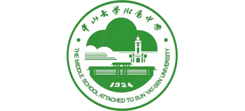 中山大学附属中学logo,中山大学附属中学标识