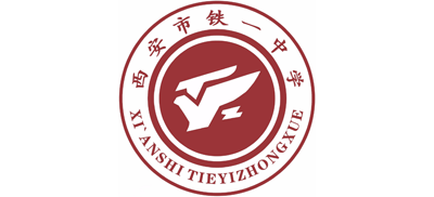 西安铁一中滨河学校logo,西安铁一中滨河学校标识