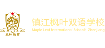 镇江枫叶双语学校logo,镇江枫叶双语学校标识