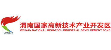 陕西渭南国家高新技术产业开发区logo,陕西渭南国家高新技术产业开发区标识