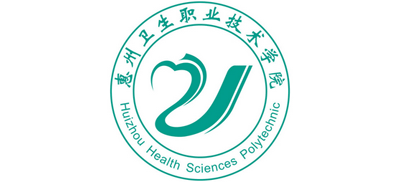 惠州卫生职业技术学院logo,惠州卫生职业技术学院标识