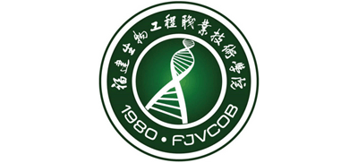 福建生物工程职业技术学院logo,福建生物工程职业技术学院标识