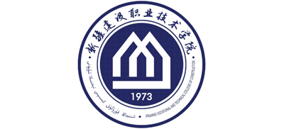新疆建设职业技术学院logo,新疆建设职业技术学院标识
