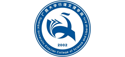 广西大学行健文理学院logo,广西大学行健文理学院标识