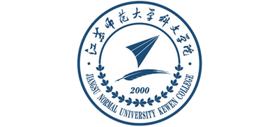 江苏师范大学科文学院logo,江苏师范大学科文学院标识