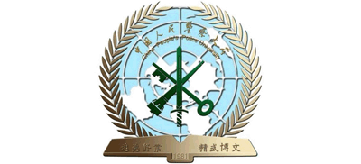 中国人民警察大学logo,中国人民警察大学标识