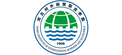 河北对外经贸职业学院logo,河北对外经贸职业学院标识