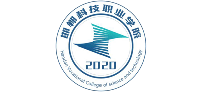 邯郸科技职业学院logo,邯郸科技职业学院标识