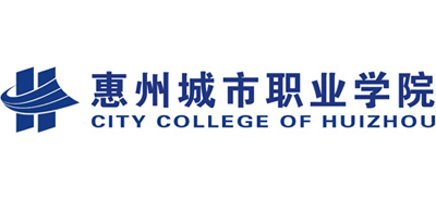 惠州城市职业学院logo,惠州城市职业学院标识