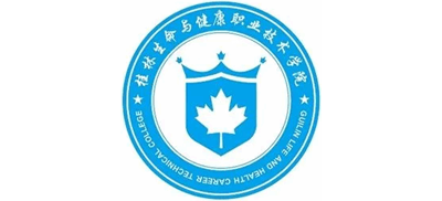桂林生命与健康职业技术学院logo,桂林生命与健康职业技术学院标识