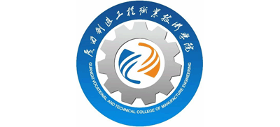 广西制造工程职业技术学院logo,广西制造工程职业技术学院标识