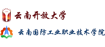云南开放大学 云南国防工业职业技术学院logo,云南开放大学 云南国防工业职业技术学院标识