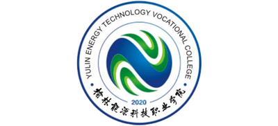 榆林能源科技职业学院logo,榆林能源科技职业学院标识