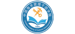 中国海关管理干部学院logo,中国海关管理干部学院标识