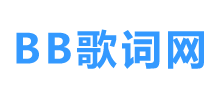 BB歌词网logo,BB歌词网标识